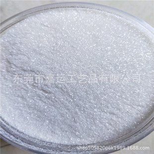 128金葱粉美甲假指甲用镭射闪光粉 B1200白色珍珠白PET六边形1