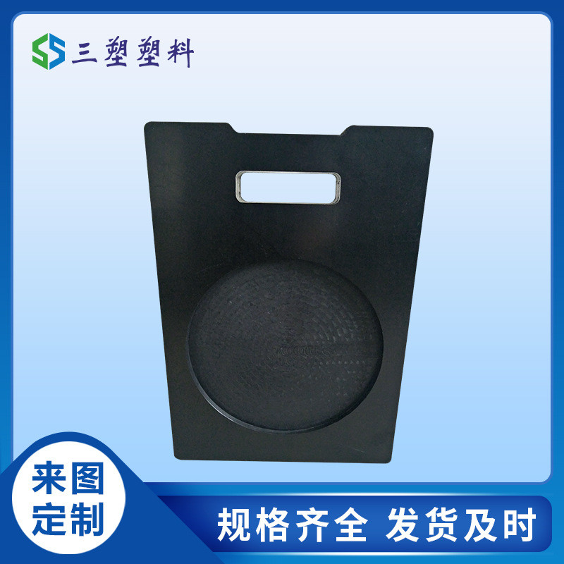 塑胶方型支腿垫板50-100mm厚度泵车支腿垫木易搬运寿命长
