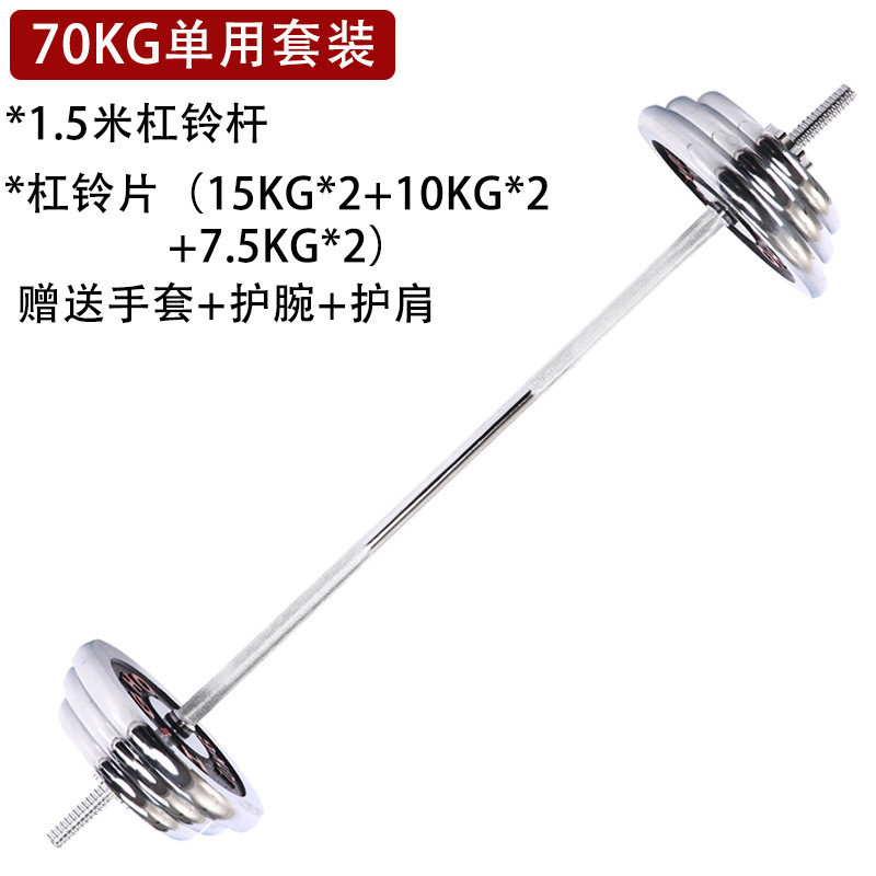 电镀杠铃举重健身20公斤405060100kg男士纯铁哑铃套装家用