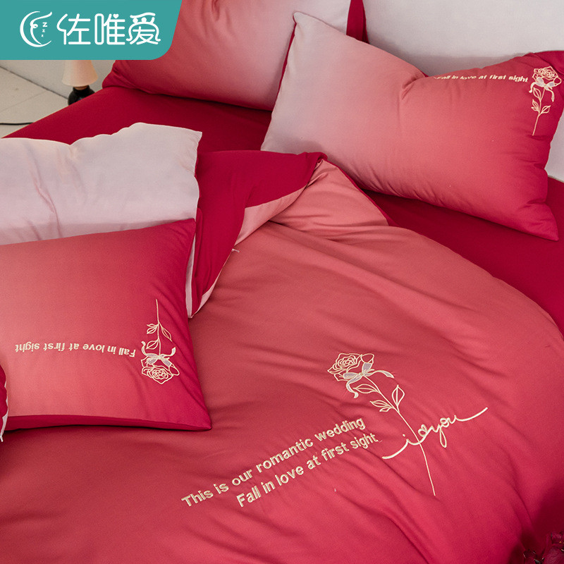 o&结婚四件套婚床上用品秋冬新红色床单被套喜庆女方陪嫁礼送磨毛
