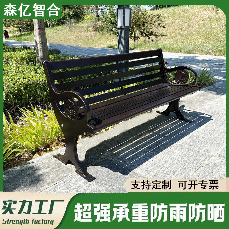 铸铝公园椅户外防腐实木长条凳子休闲广场椅长座椅室外庭院靠背长