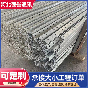 u型钢走线架走线槽机房综合布线槽盒基站建设布线桥架专用管理