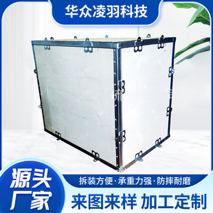 钢边箱卡扣钢带包边箱包装木箱免熏蒸胶600*400*500加提手搬家箱