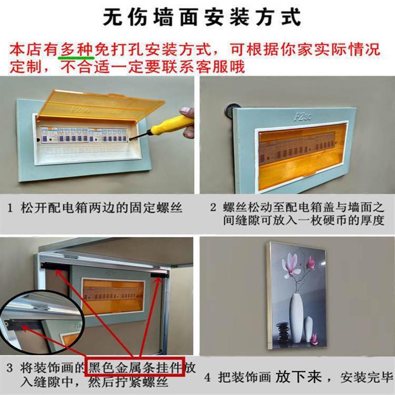 电表箱装饰画竖款竖版竖式遮挡配电箱电闸盒遮挡免打孔轻奢美式鹿