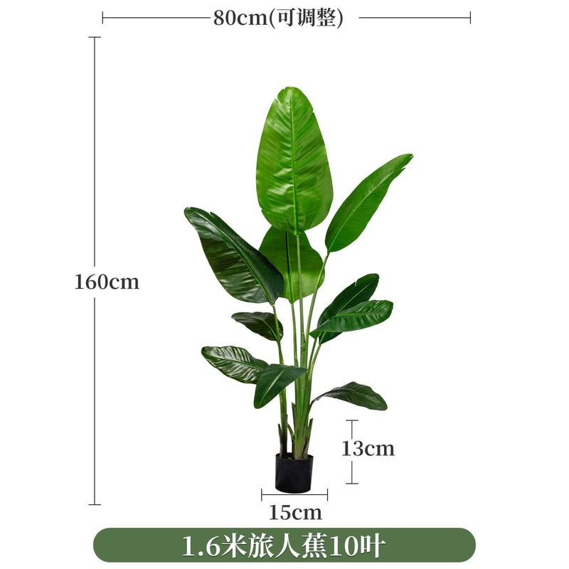 大型仿真植物室内盆栽客厅落地摆件龟背竹客厅装饰摆件绿植家居假