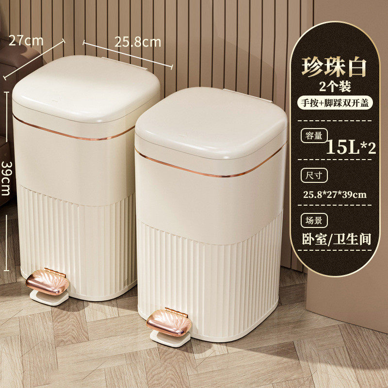 I9EK卫生间垃圾桶家用带盖厕所脚踏式大容量客厅厨房脚踩有盖2023