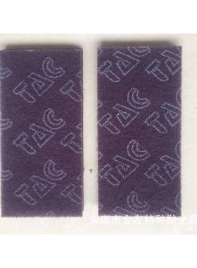 tac紫色百洁布7521不锈钢拉丝布抛光尼龙布工业除锈批发百洁布