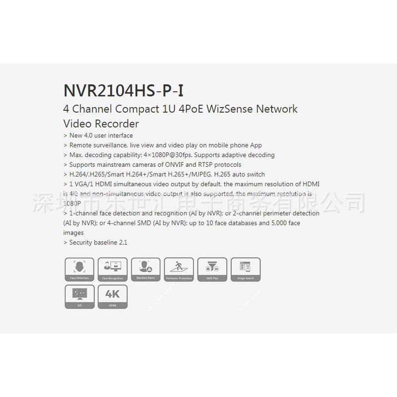 热销dhi-nvr2104hs-p-i4ch4poewizsensenetworkvideorecorder