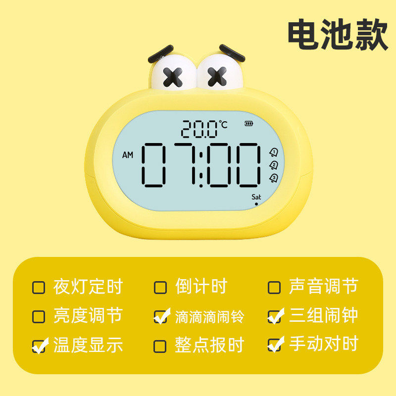 大嘴闹钟智能多功能学生儿童贪睡充电卧室小闹钟萌宠迷你闹钟卡通