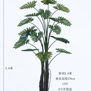 仿真绿植春羽外贸喜林芋大型落地植物盆栽仿真绿植造景装饰盆景