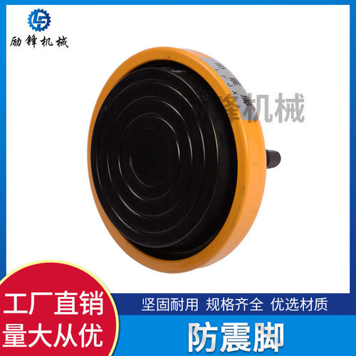 热销防振固定装置减震脚sn1-15t至sn2-160t注塑机防震垫机床调整