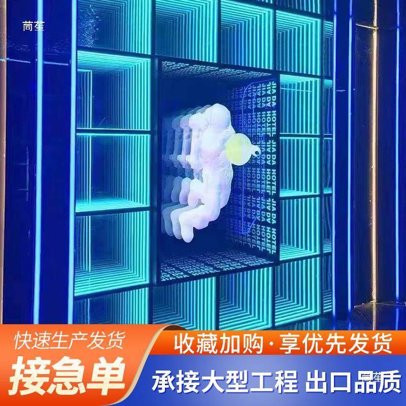 热销网红炫彩千层镜深渊镜led发光字立体灯箱霓虹灯门头招牌,文具电教/文化用品/商务用品,标志牌/提示牌/付款码,淘宝优惠券,粉丝福利购,淘宝优惠卷