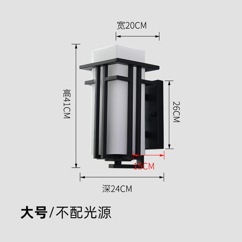 新中式户外壁灯入户走廊过道别墅庭院外墙灯大门阳台防水led灯具