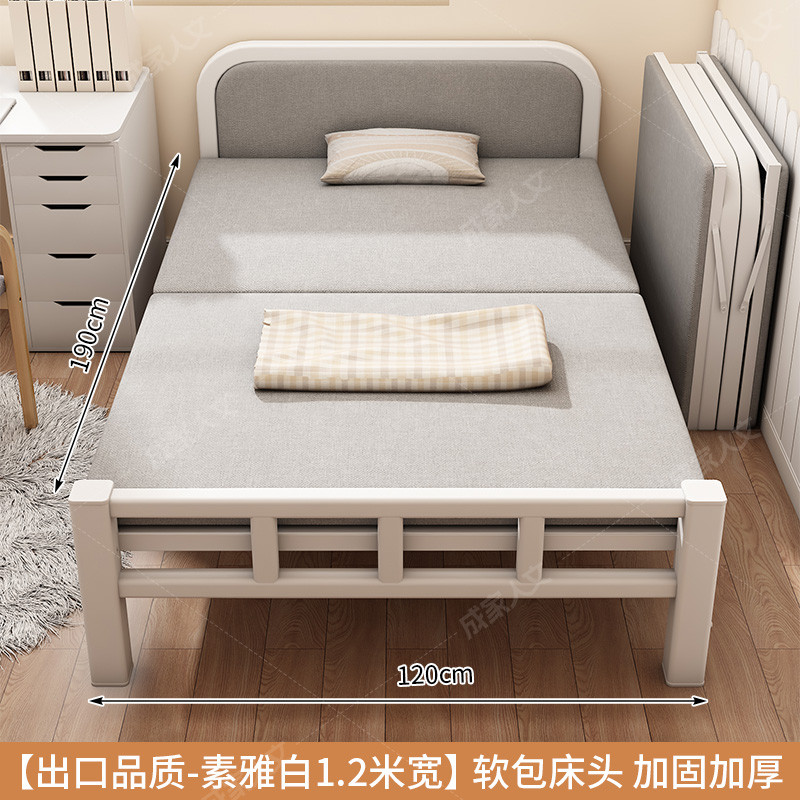 hf2x便携式单人床加床简易成人午休小床1.2米双人租房折叠床家用