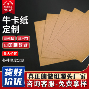 定制棕色纸卷卡纸防潮花束包装纸复古牛皮牛包装礼品纸盒打包纸