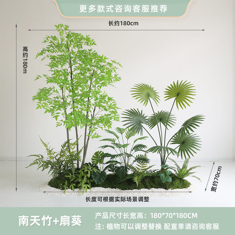 谷灵易生仿真绿植造景楼梯下物景观场景布置橱窗装饰假植室内摆件