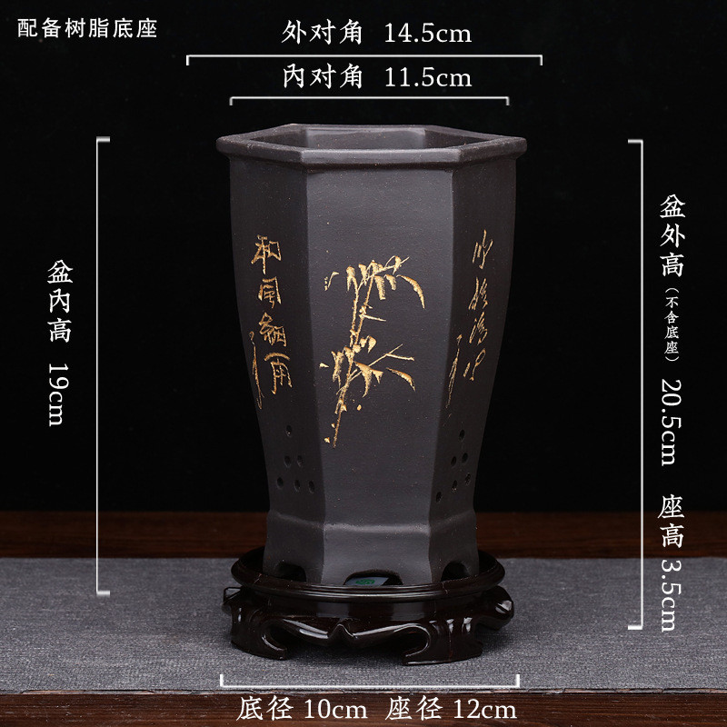 紫砂花盆带底座批发刻绘兰花君子兰绿萝园艺花卉绿植个性陶瓷黑色