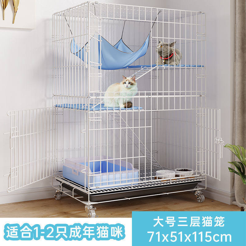猫别墅猫笼三层双层室内笼子猫咪窝家用四层可折叠宠物猫大空间,宠物/宠物食品及用品,猫笼子/猫别墅,淘宝优惠券,粉丝福利购,淘宝优惠卷