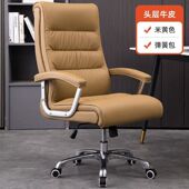 舒适久坐老板办公室椅子高靠背椅办公电脑椅家用学生可旋转