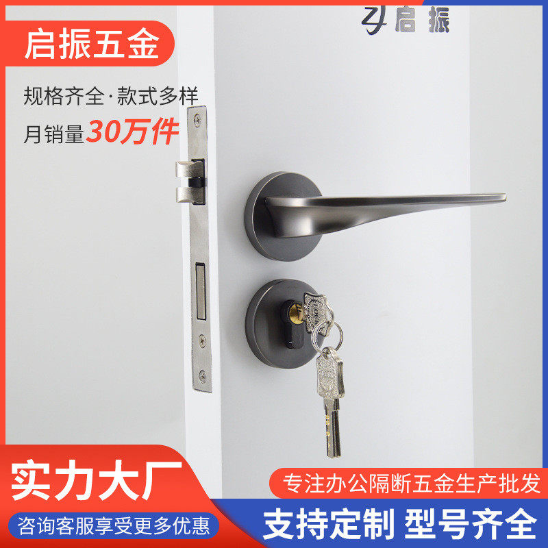 现货实木家用锌合金磁吸卧室静音门锁分体锁家具门把手分体卧室锁