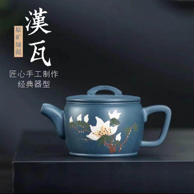 大口宜兴宽口紫砂壶原矿天青泥泥绘正宗汉瓦壶功夫茶壶茶190cc