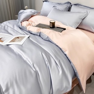 冰丝天丝被套单件轻奢粉色凉感夏季 被罩150x200x230被单1.5米单人