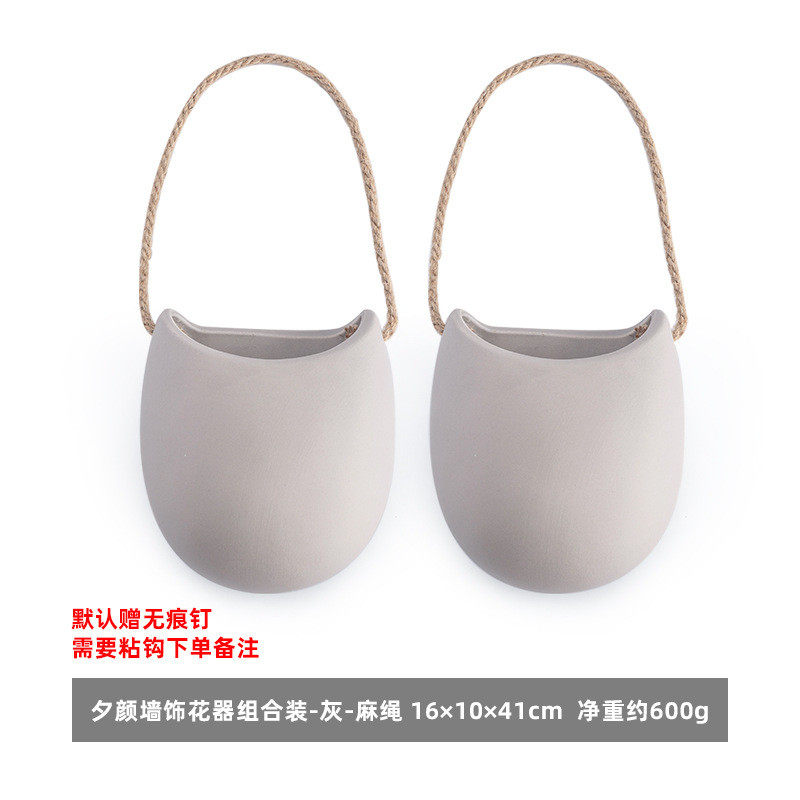 壁挂陶瓷花器餐厅墙面装饰免打孔挂式花盆墙上垂吊水培绿植花瓶