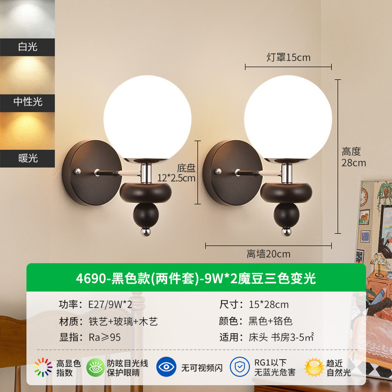 led壁灯卧室书房简约客厅装饰背景墙灯复古床头灯过道楼梯灯
