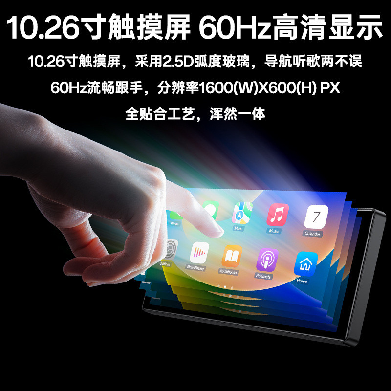 热销carplay车载导航娱乐仪安卓无线车载auto触屏导航屏前后双录