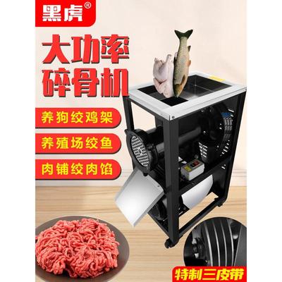 32/42/52绞肉机商用大功率电动大型养殖场绞鸡架鱼碎骨机打辣椒机