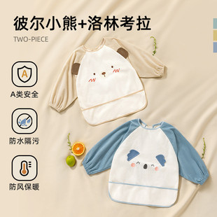 贝肽斯吃饭秋冬季 外穿儿童宝宝罩衣防水防脏围兜灯芯绒围裙反穿衣