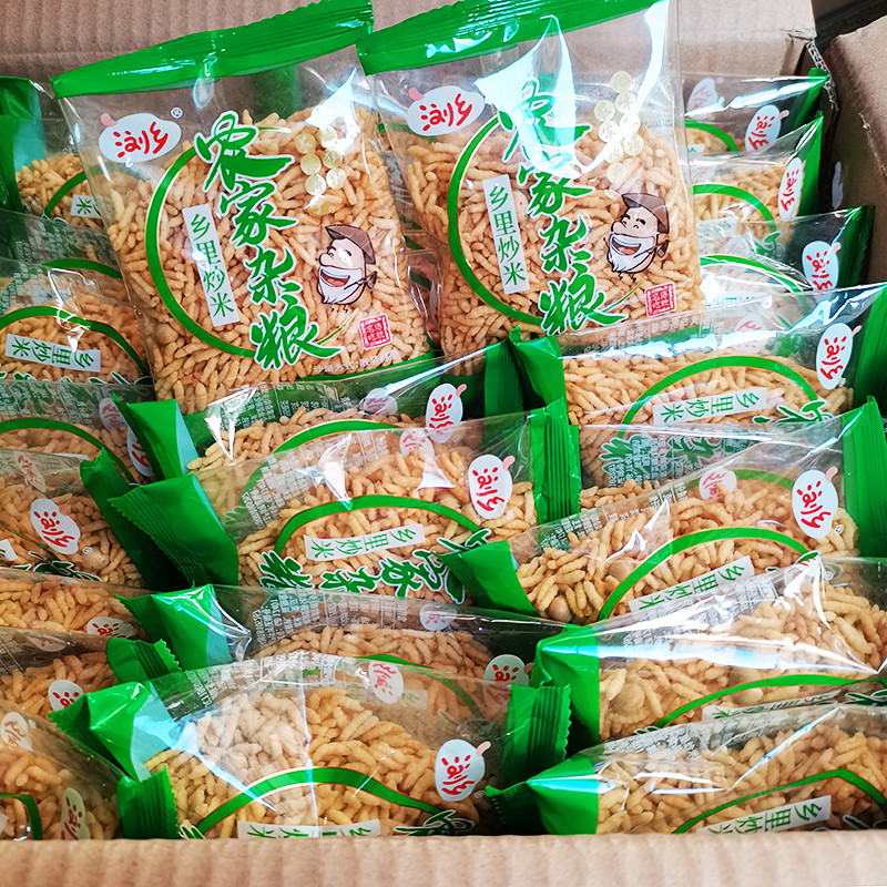 湖南特产浏乡炒米农家杂粮乡里糯米炒代餐零食整箱包邮