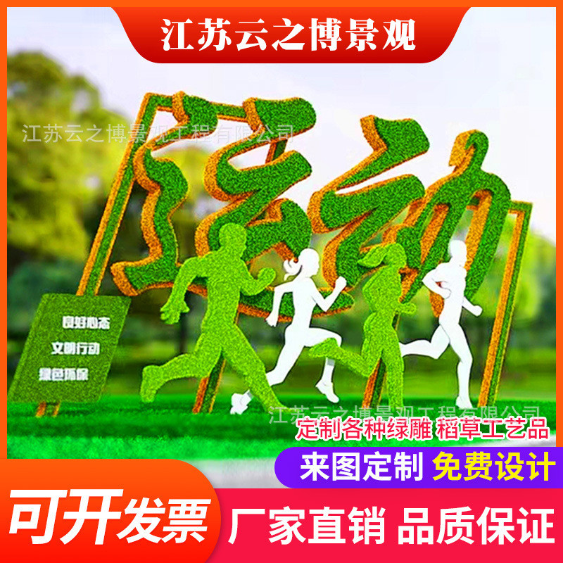 绿雕景观仿真动物雕景区景观卡通雕塑仿真大型园林景观绿雕草绿雕