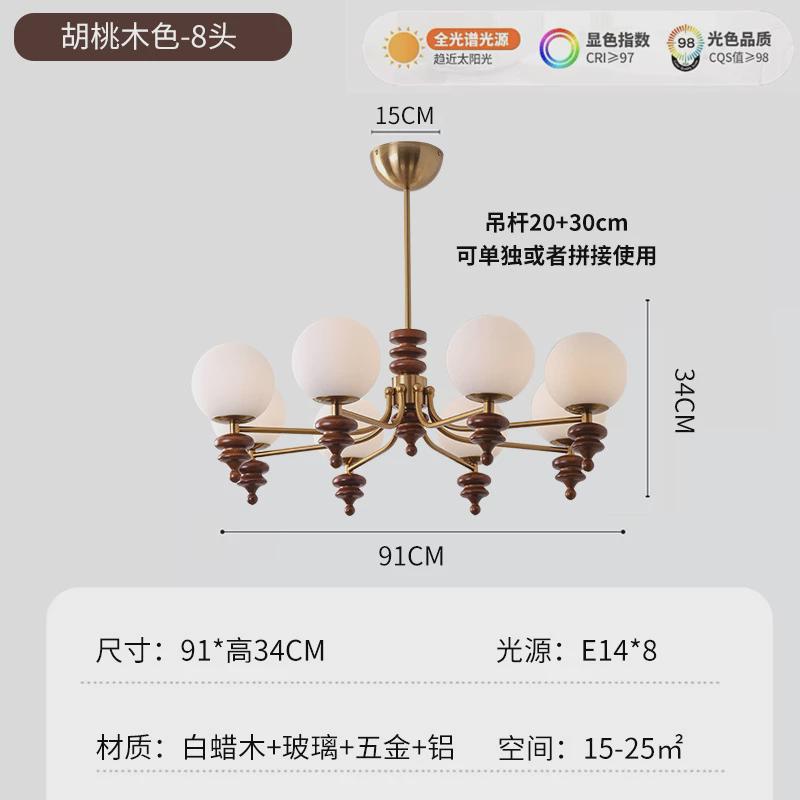 越冠中古客厅吊灯法式复古风餐厅卧室主灯北欧高级感魔豆大厅灯