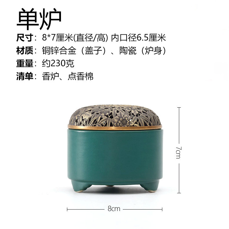 陶瓷香炉纯手工家用室内盘香薰炉塔香炉茶桌梅兰竹菊创意批发