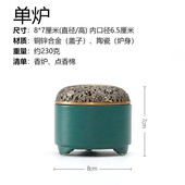 香炉陶瓷纯手工家用室内茶桌薰炉塔香炉盘香梅兰竹菊创意批发