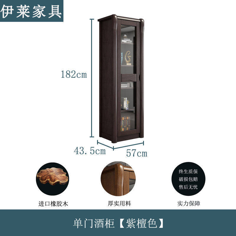 高柜现代中式多层带玻璃门餐边柜简约落地储物柜客厅单门实木酒柜