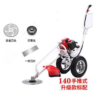 手推式割草机除草多功能松土机小型果园耕地机开沟机开荒锄草