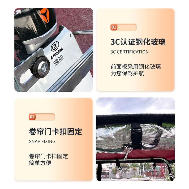 新款两轮电动车车棚三轮不倒翁加厚全封闭踏板车雨棚挡风防雨遮阳