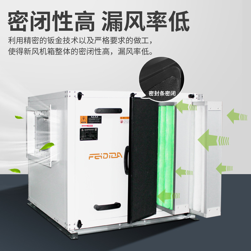 商用pcr通风机初中效过滤g4 g5f7f8负压缓冲负压车间洁净化空调新