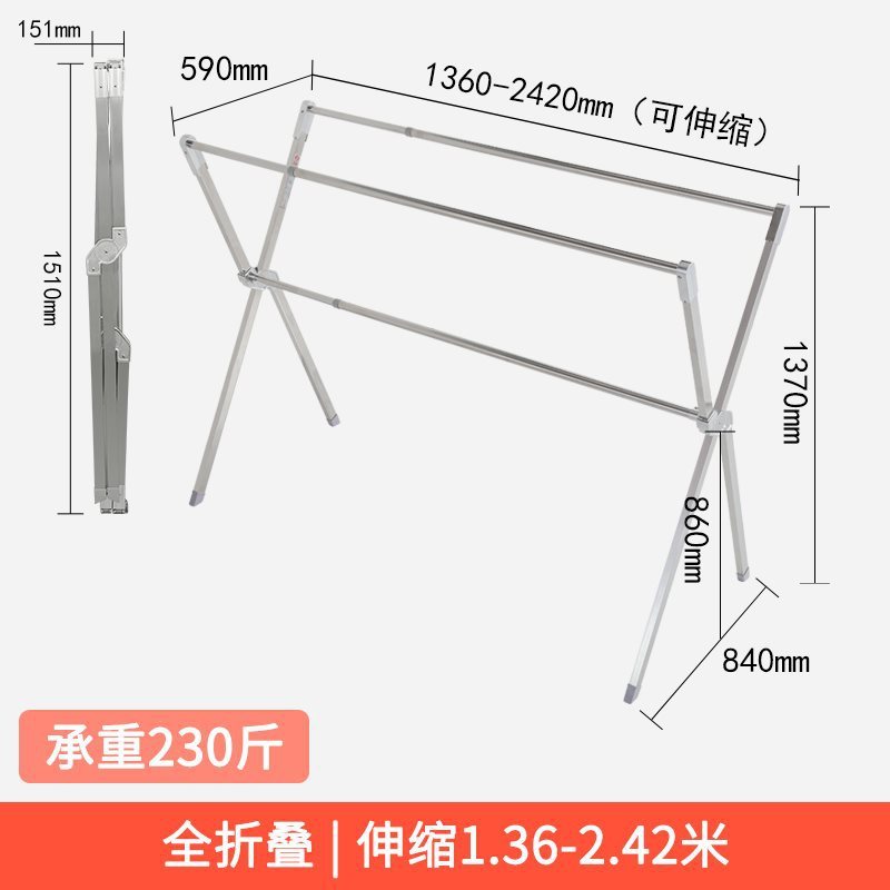 304不锈钢晾衣架落地折叠室内家用晒衣架室外凉伸缩阳台晒被子杆