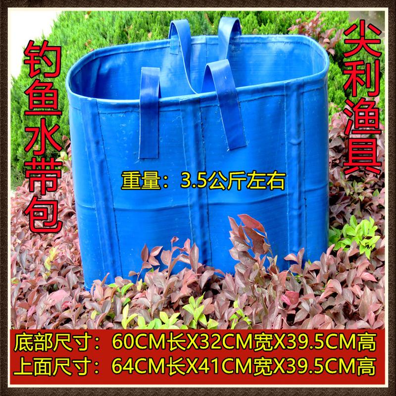 钓鱼包pe钓鱼包钓箱包水带渔护箱水果包水桶水箱拎水包