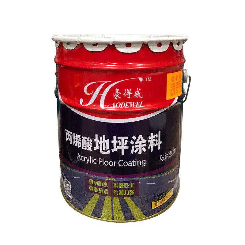 厂家直销批发豪水泥威丙烯酸得地坪漆马路划线漆地板漆豪得丽