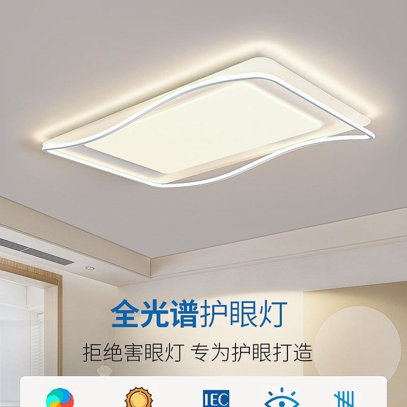 客厅灯现代简约大气主灯中山灯具极简大灯吸顶灯组合全屋套餐灯具