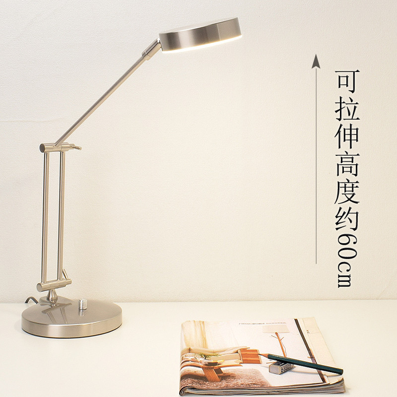 北欧简约长臂工作专用书桌商务办公室桌面书房电脑桌学习护眼台灯