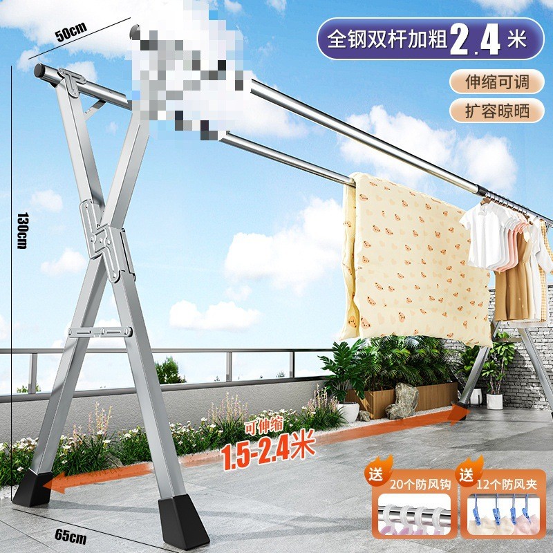 工厂直销室外凉家用卧室晒被子伸缩杆折叠晾衣架不锈钢式室内落地