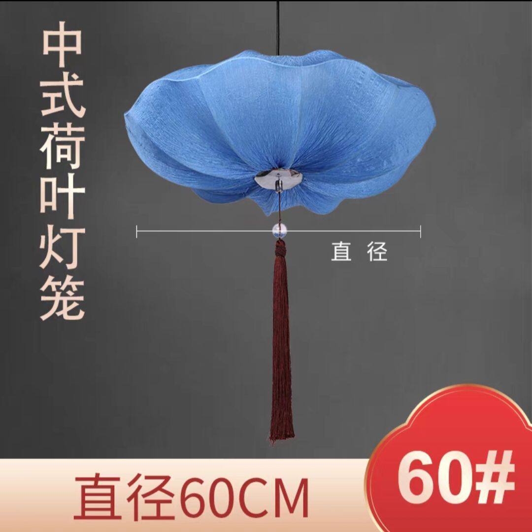 荷花国潮荷叶灯笼餐厅吊灯中国走廊婚庆布艺过道中式仿古复古灯