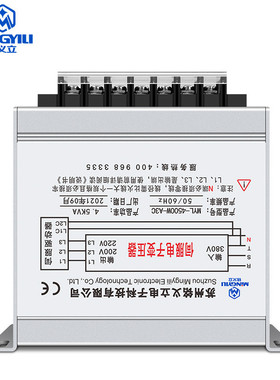 热销三相智能电子伺服变压器380变220v200v1侧20kw多种规格至爆品