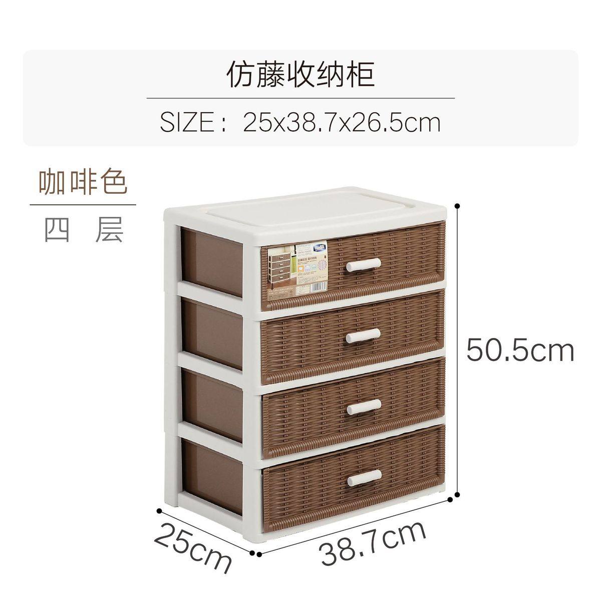 日式仿家用柜子免安装客厅收纳收纳柜藤抽屉柜床头柜,收纳整理,鞋柜,淘宝优惠券,粉丝福利购,淘宝优惠卷