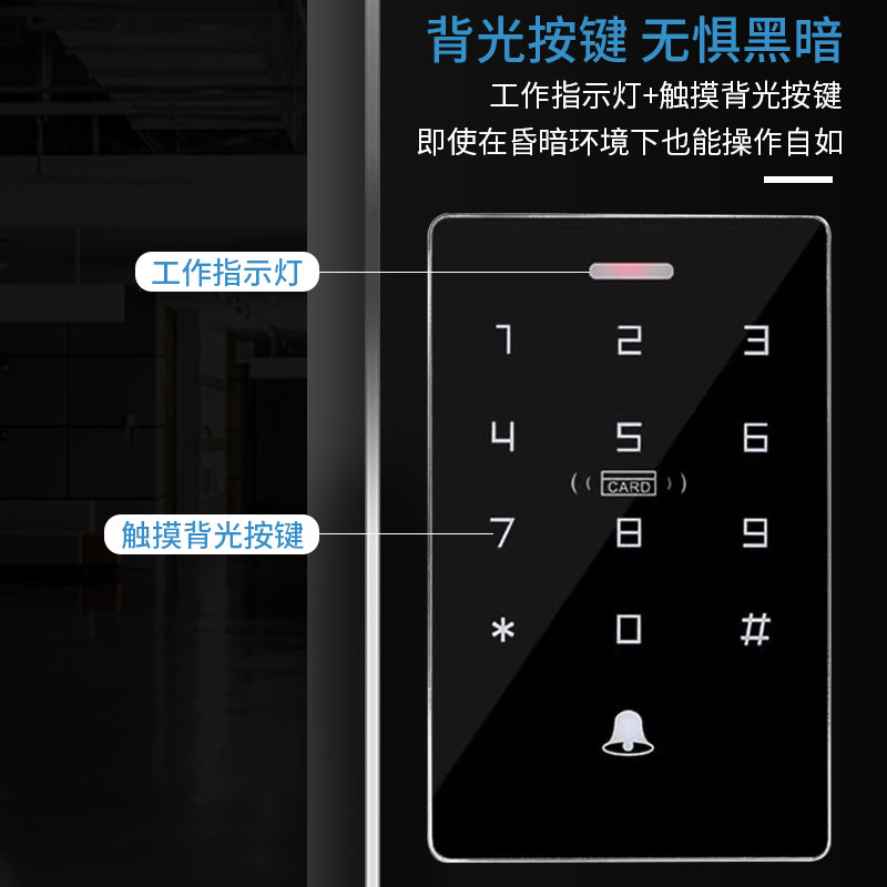 热销门禁一体机防水门禁机idic双频刷卡密码室外nfc小区门禁系统
